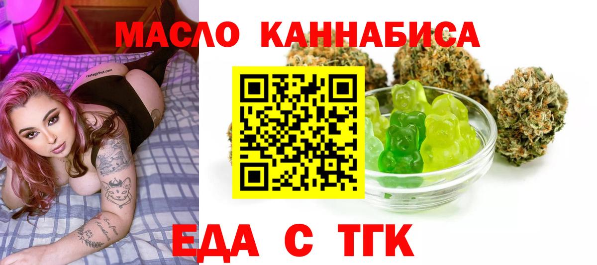 Canna-Cookies марихуана Назрань