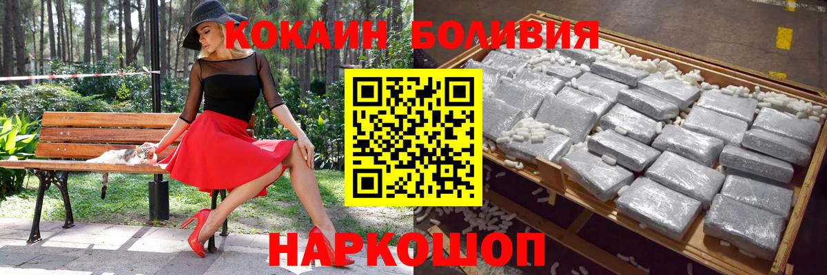 Cocaine VHQ Назрань