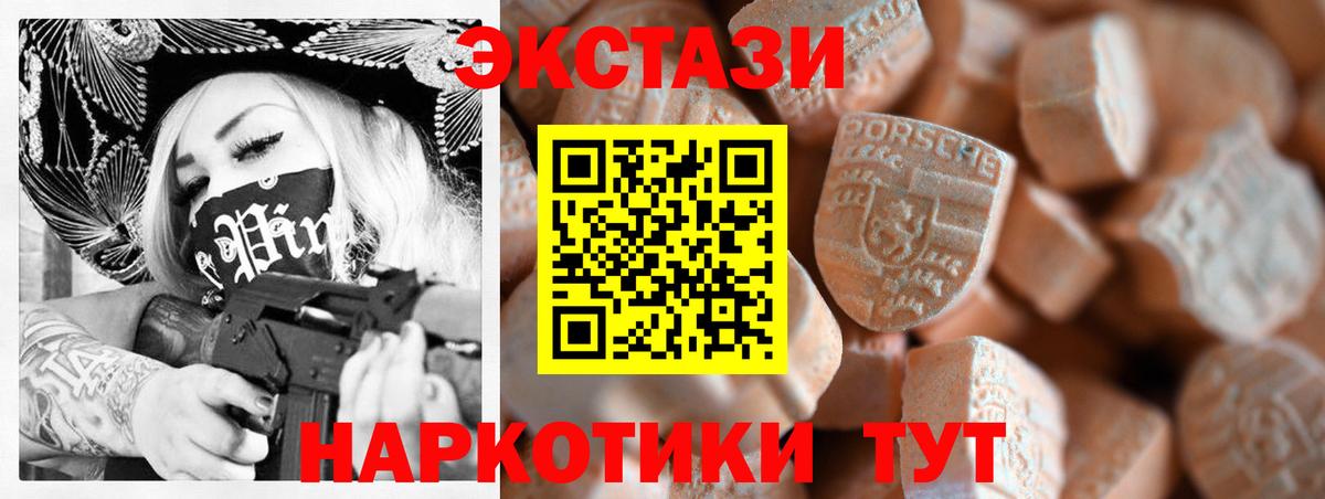 Ecstasy DUBAI Назрань