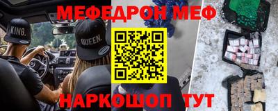 apvp Донецк