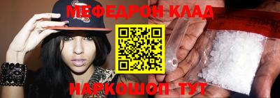 а пвп мука Донской