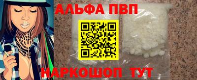 apvp Донецк