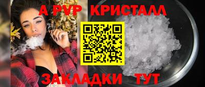 а пвп мука Донской