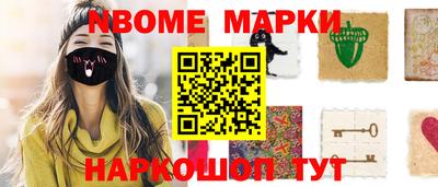 apvp Донецк