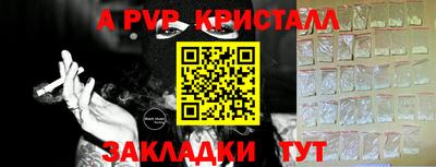 apvp Донецк