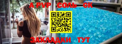 сатива Дубна