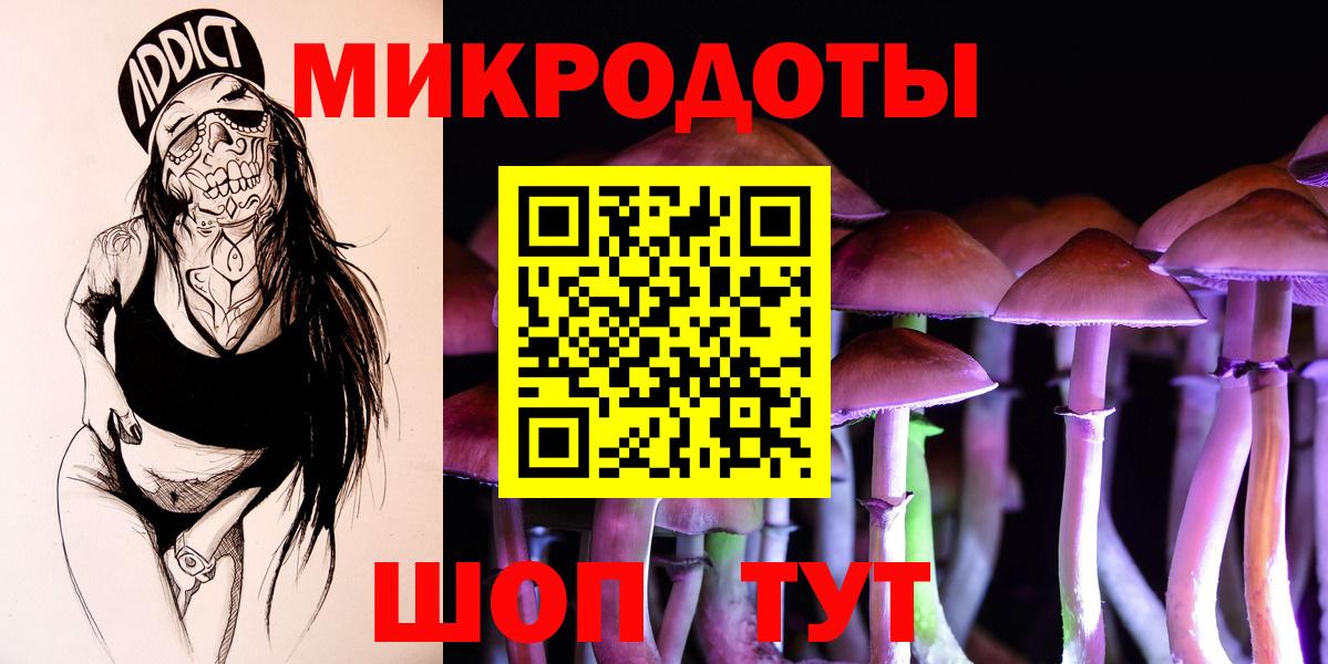 Псилоцибиновые грибы MAGIC MUSHROOMS Назрань