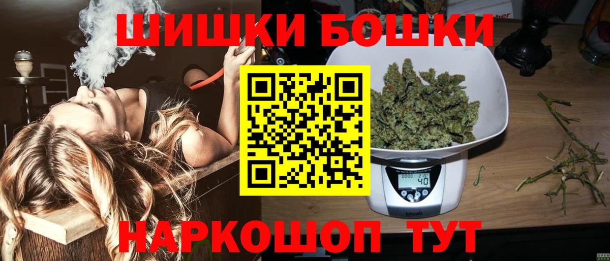 Конопля марихуана Назрань