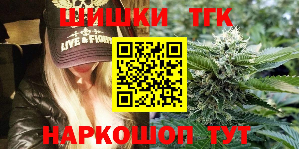Назрань  Каннабис OG Kush  Вход с VPN  Конопля ГИДРОПОН 